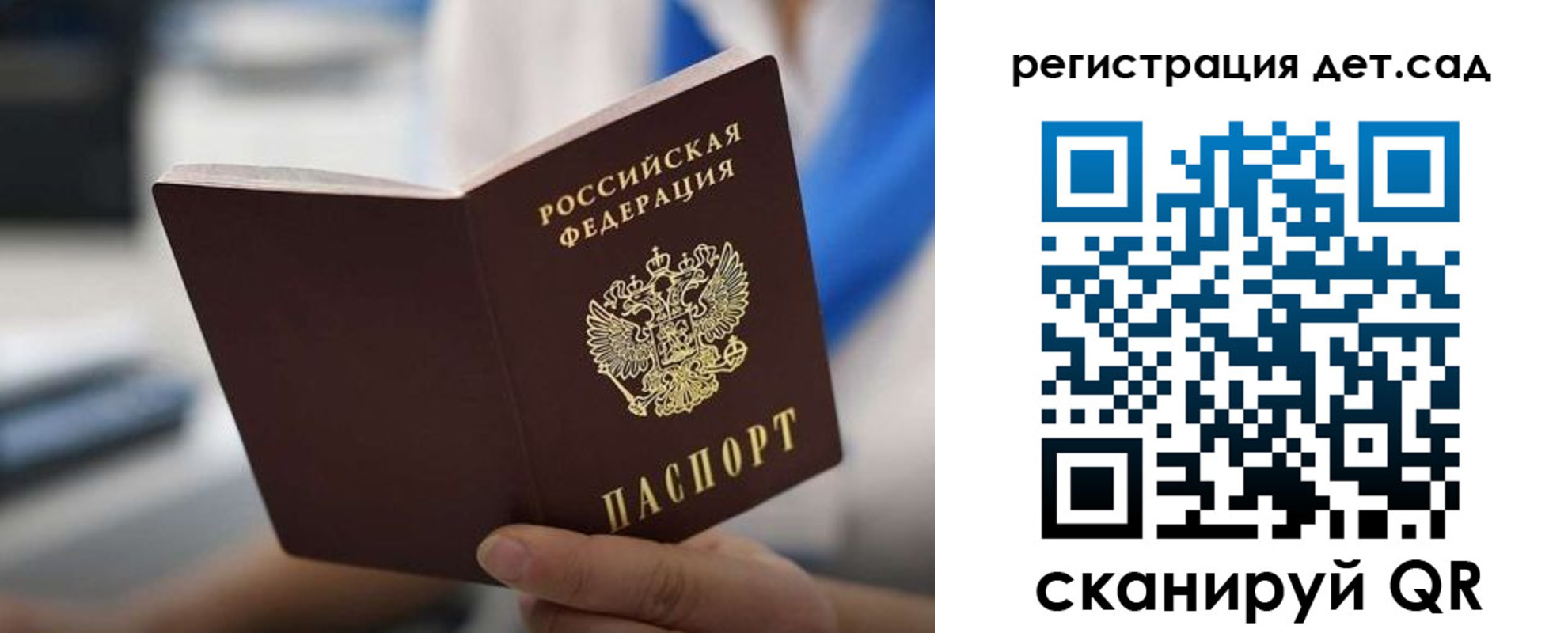 прописка в Нижней Туре