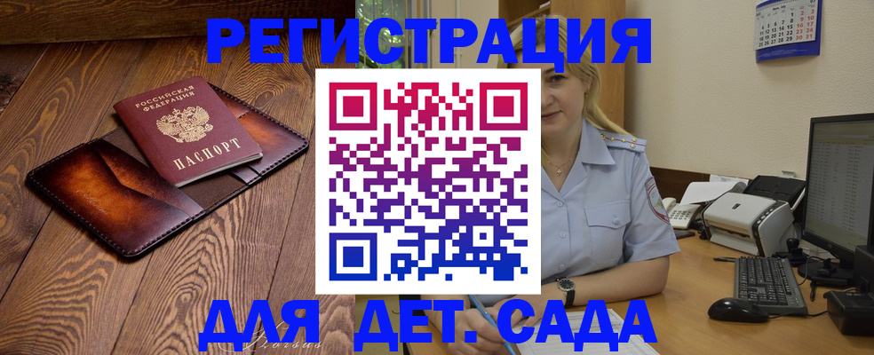 прописка законно в Нижней Туре